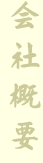 ЊTv