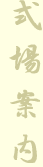 ē