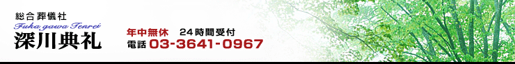 VЁ@[T@db03-3641-0967